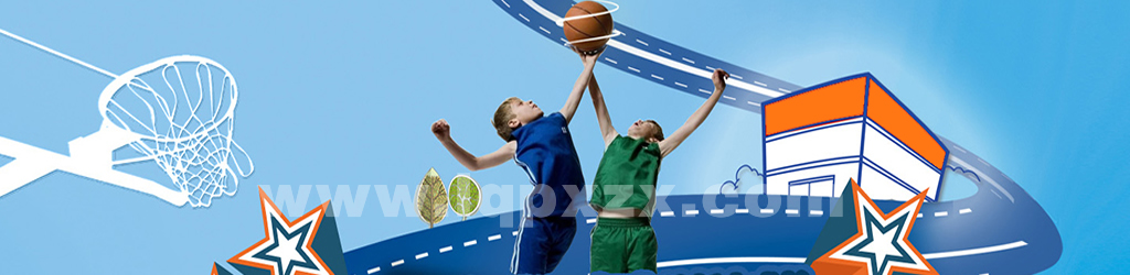 少儿篮球培训班：运动是小朋友的天性，本中心欢迎热爱篮球运动的少儿来：广州，珠海……